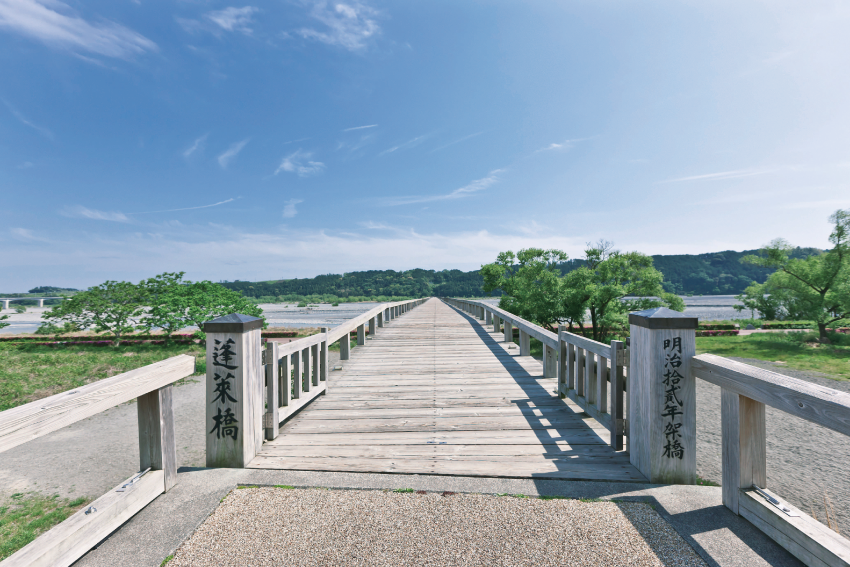 島田　蓬莱橋